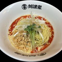 【求人】阿波家越戸店バイト募集【アルバイト】の画像