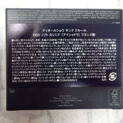 ( E-17 )DIOR ディオールショウ サンク クルール〈アイシャドウ〉669ソフトカシミア 長期保管品 2025年1月購入 未使用 サンプル付きの画像