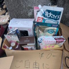 断捨離中です 山口県防府市の画像