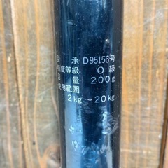 KAMOSHITA  手秤 20kgの画像