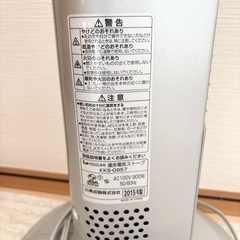KOIZUMI グラファイトヒーター 遠赤外線ストーブの画像