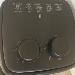 ノンフライヤー
の画像