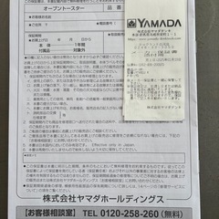 受け渡し決定【オーブントースター】美品*使用期間半年未満*取説･保証書付きの画像