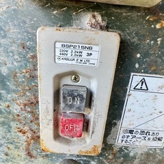 配送不可【引取限定】マゼラー モルタルミキサー（ ハンディミキサー ・ 鉄製ミキサー ) PM-33N 混合量：100eの画像