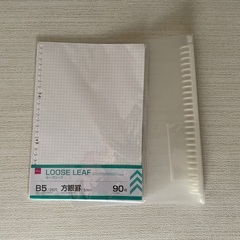 無印のバインダー、100均のバインダーの画像