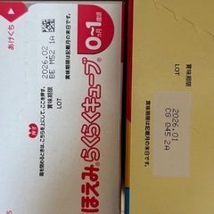 【取引中】明治 ほほえみ らくらくキューブの画像