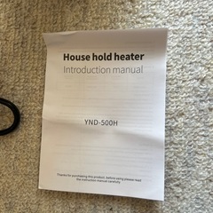 セラミックファンヒーターの画像