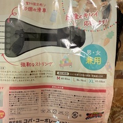 骨盤矯正ベルト　新品の画像