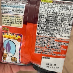 お菓子の画像