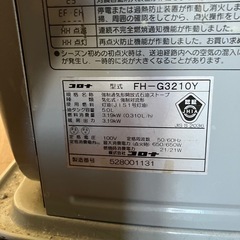 石油ファンヒーターの画像