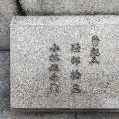 最終処分価！司馬遼太郎の伝記小説「俄か　にわか」の主人公、小林佐兵衛の本麻、本絹、本象牙留め具つき羽織の画像