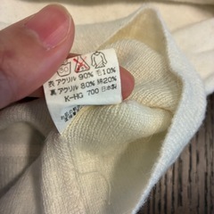 ニットベスト2枚Lサイズの画像