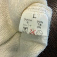 ニットベスト2枚Lサイズの画像