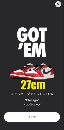 スニーカー NIKE AIR JORDAN 1 RETRO LOW 