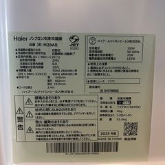 ほぼ新品冷蔵庫
の画像