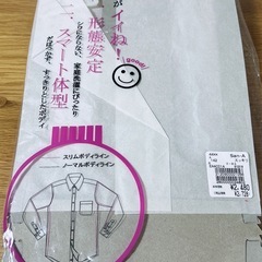 新品・未使用！形態安定白シャツの画像
