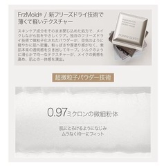 Funny Elves ノートレースシースルーセッティングパウダー T00の画像