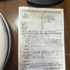 ワッフルメーカーの画像