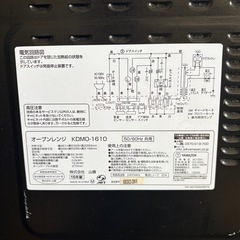 山善　オーブンレンジ の画像