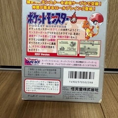 【お譲り先決定】ポケットモンスター　赤　ゲームボーイソフトの画像