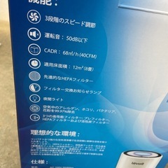 空気清浄機の画像