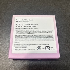 dasique デイジーク Soft Blur Cheek 06の画像