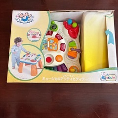 Bruin ミュージカルアクティビティテーブルの画像