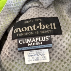 11/20までの投稿です。モンベルアウターX Lの画像