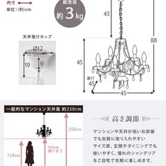 シャンデリア　　お値下げ⭕️！！！の画像