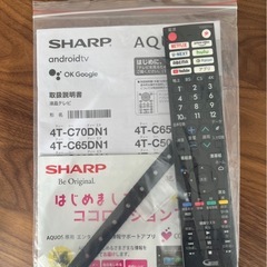 SHARP 液晶テレビ　43型　の画像