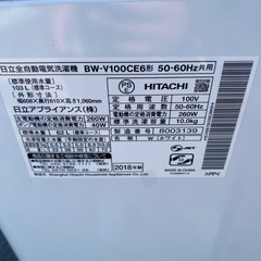 日立　洗濯機　10kg ビートウォッシュ　2018年製の画像