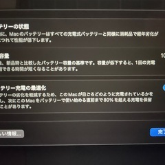 MacBookAir 13inch (M1 2020)
の画像