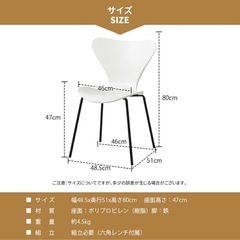 【無料】ダイニングチェアの画像