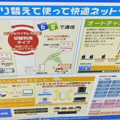 新品！ NEC wifiルーター 通信　スマホ　パソコン　インターネットの画像