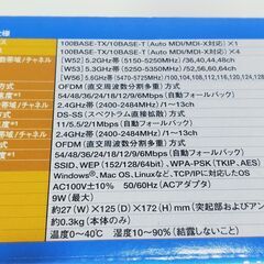 新品！ NEC wifiルーター 通信　スマホ　パソコン　インターネットの画像