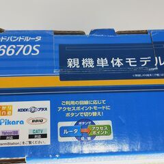 新品！ NEC wifiルーター 通信　スマホ　パソコン　インターネットの画像