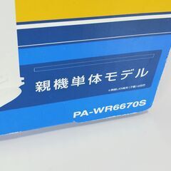 新品！ NEC wifiルーター 通信　スマホ　パソコン　インターネットの画像