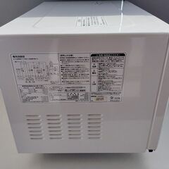 ユアサ　PRV-201　オーブンレンジ『中古良品』2021年の画像