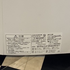 【リサイクルサービス八光】2021年製　シャープ　KI-LX75-W 加湿空気清浄機 ホワイト系 [適用畳数：34畳 /最大適用畳数(加湿)：21畳 /PM2.5対応]の画像