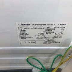 ★ジモティ特別価格🉐 K121★2023年製TOSHIBA製6.0㌔洗濯機★6ヶ月保証付き★近隣配送・設置可の画像