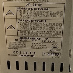 【リサイクルサービス八光】2016年製　コロナ　DH-1216R 電気ストーブ コアヒート[シーズヒーター /首振り機能]の画像