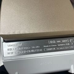 【リユースショップスパークル】美品!!スチームアイロン　No.140　東芝　TOSHIBA　2016年製　TA-ZA1　ピンク　配送可能♪の画像