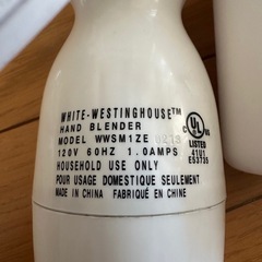 【交渉中】  ジャンク　ハンディブレンダーの画像