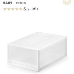 MUJI ポリプロピレン収納ケース の画像