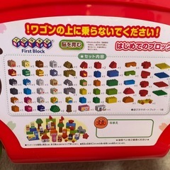 アンパンマンブロック＋数字ブロック汽車の画像