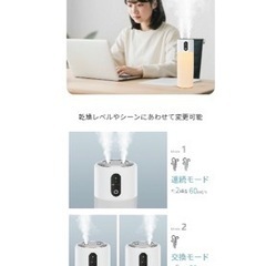 卓上加湿器 3種類噴霧モードの画像