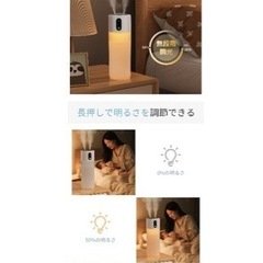 卓上加湿器 3種類噴霧モードの画像