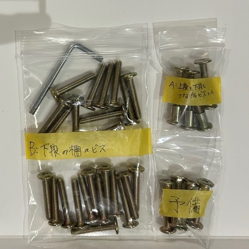 突っ張り木製シェルフ　ナチュラルカラー　突っ張り　棚(奥行28cm 横幅85cm)　