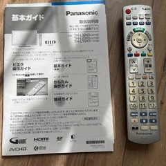 Panasonic 32V型テレビ　動作確認済みの画像