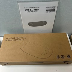 フィットネスクラブがつくったAir Slimer(エアスリマー)の画像